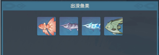 原神蒙德钓鱼点位置一览