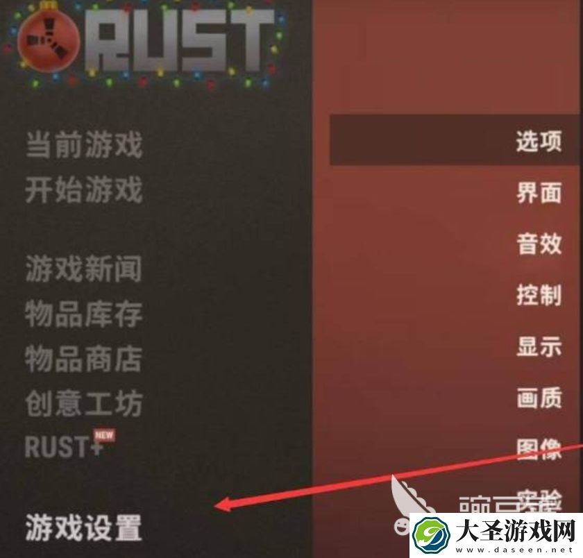 腐蚀手游版的画质怎么调最舒适