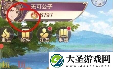 三国志幻想大陆礼包码2025最新