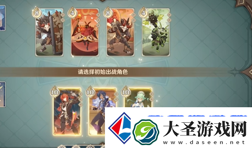 原神铸境研炼自行巧局易燃地之争怎么过