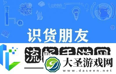 如何删除识货APP中的浏览历史