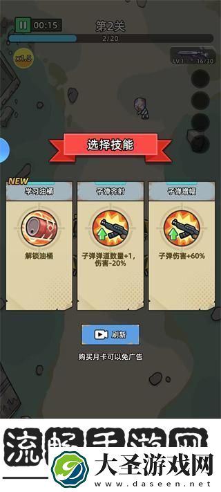 决战狙击战场新手攻略