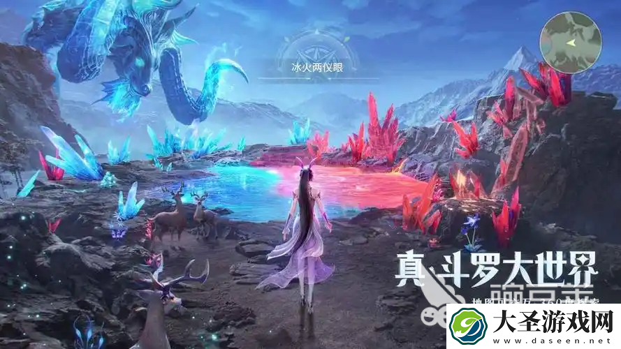 斗罗大陆猎魂世界测试资格在哪领