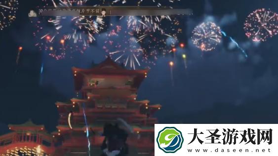燕云十六声烟花晚会怎么进