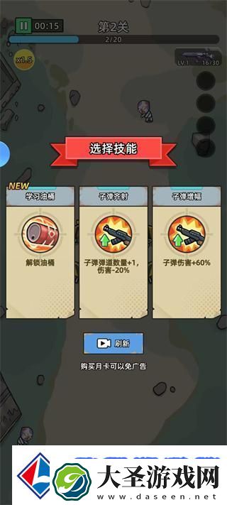 决战狙击战场新手攻略
