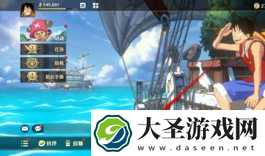 航海王壮志雄心同盟加入申请取消方法航海王壮志雄心同盟加入申请怎么取消