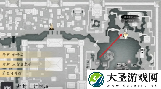 燕云十六声烟花晚会怎么进
