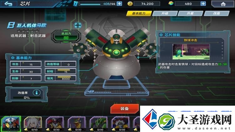 洛克人时空裂隙新手攻略