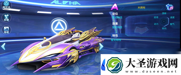 qq飞车手游星煌a车排行榜一览