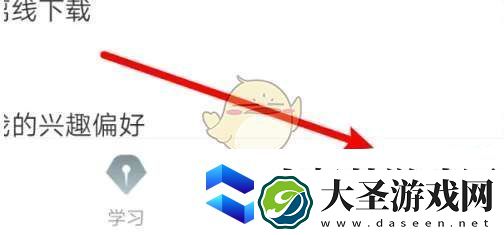知到怎么改性别