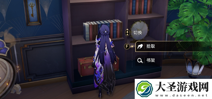 崩坏星穹铁道2.3书籍在哪