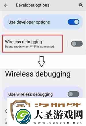 shizuku无线调试激活教程