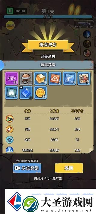 决战狙击战场新手攻略