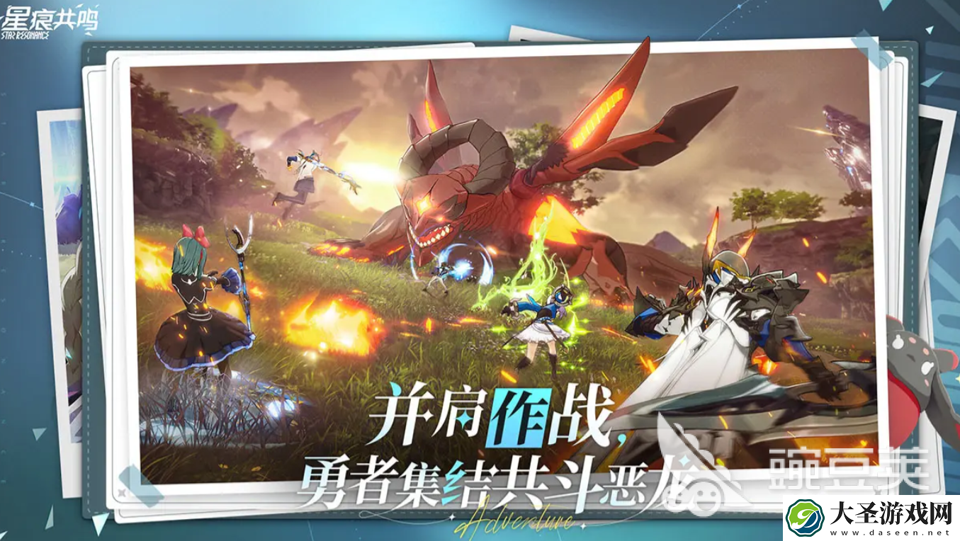 星痕共鸣是代理还是买断