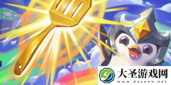 金铲铲之战天选福星新符文有哪些