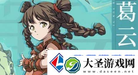 天地劫幽城再临角色搭配推荐