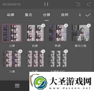 剪映制作三屏视频攻略