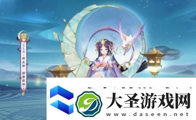 阴阳师因幡辉夜姬御魂搭配2023SP