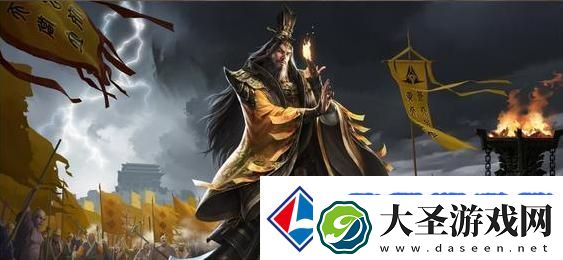 三国群英传