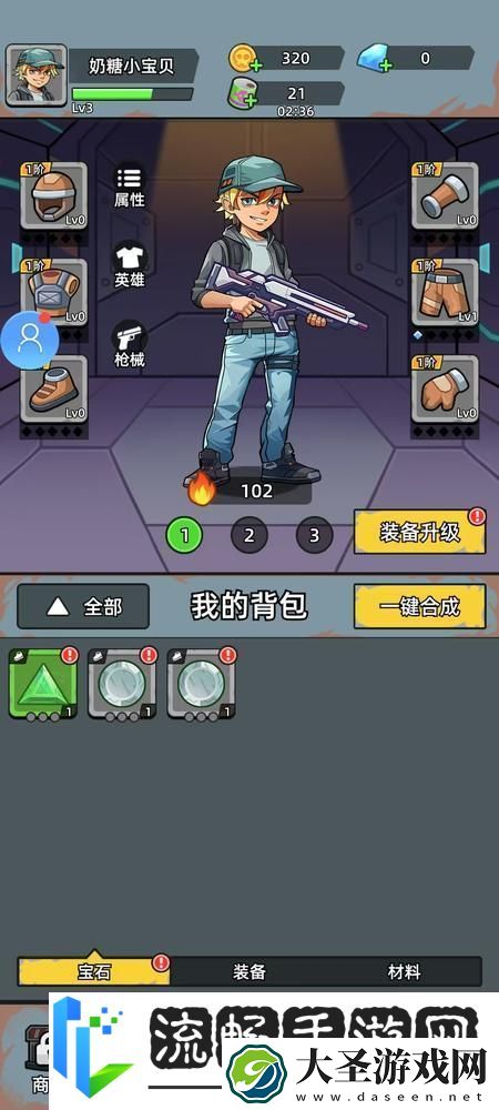 决战狙击战场新手攻略