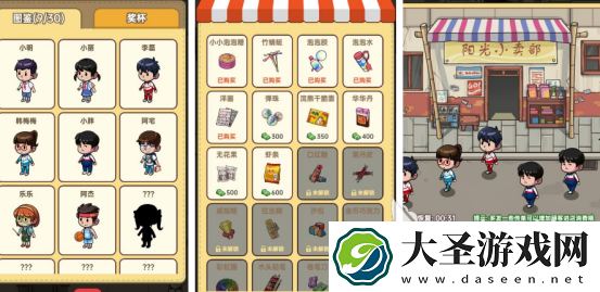 超市模拟游戏怎么下载 2025有趣的超市模拟手游排名