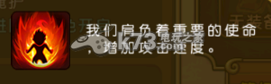 航海王启航撒谎布是否值得培养