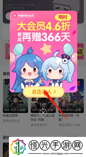 哔哩哔哩个人小屋怎么创建