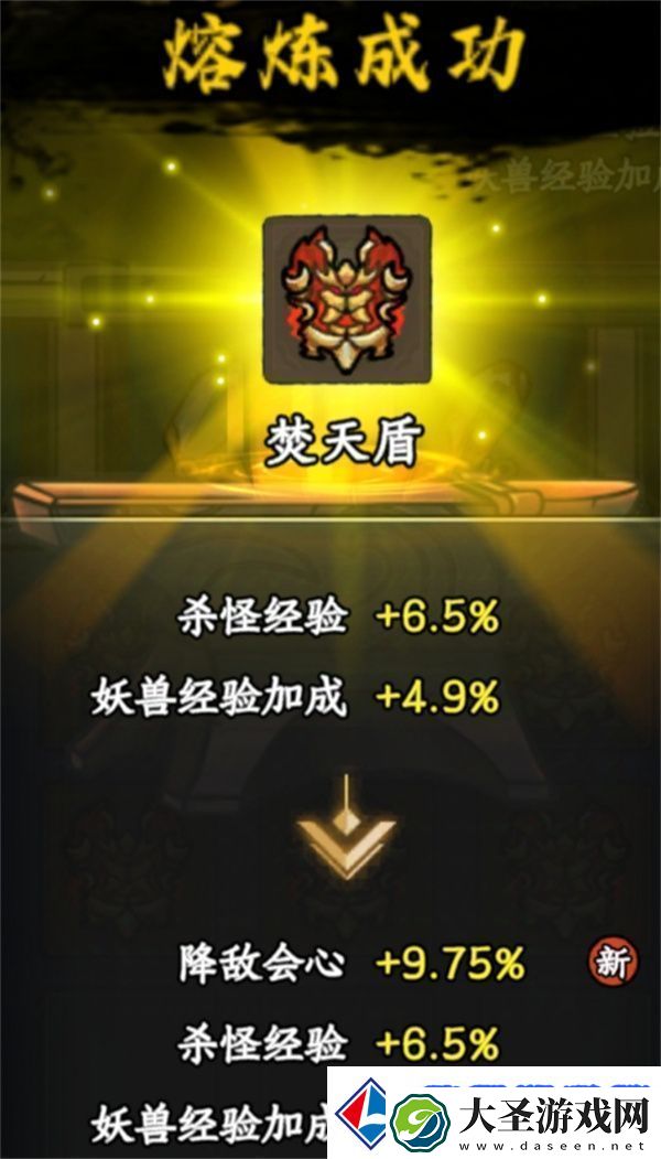 大梦道心录法器装备如何选择