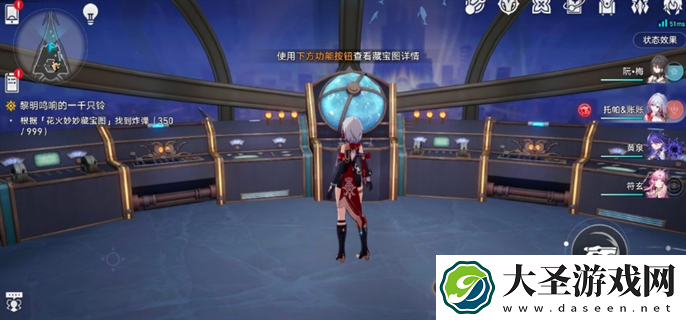 崩坏星穹铁道花火炸弹在哪