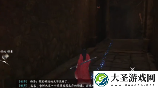 燕云十六声菱花尘满怎么过