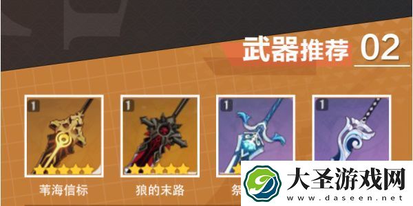 原神