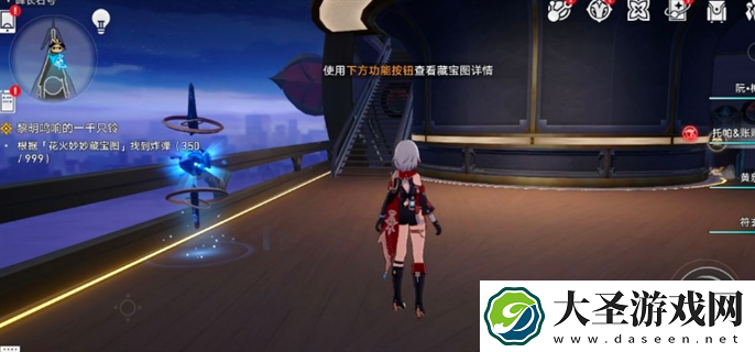 崩坏星穹铁道花火炸弹在哪