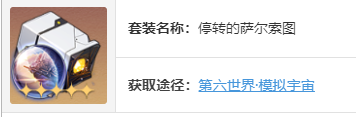 崩坏星穹铁道流萤怎么培养