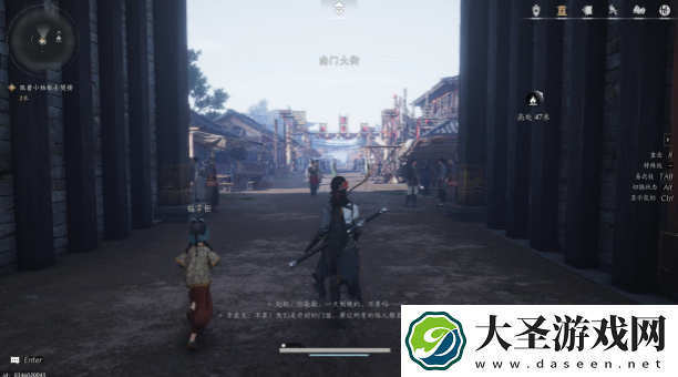 燕云十六声开封新客怎么过