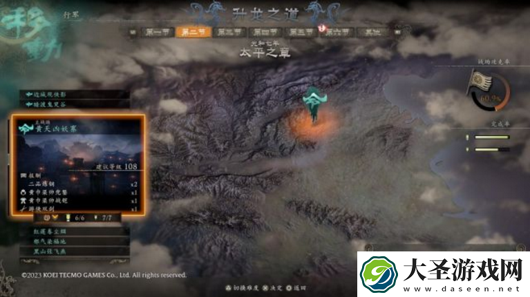 卧龙苍天陨落如何刷武器效率才能高