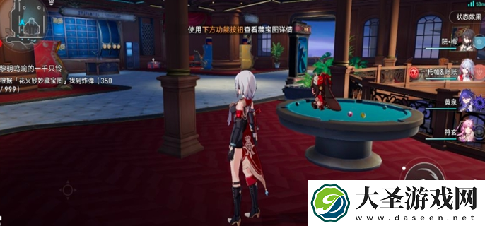 崩坏星穹铁道花火炸弹在哪
