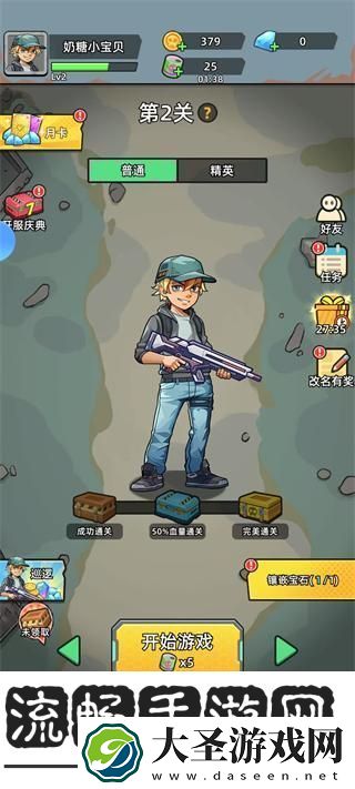 决战狙击战场新手攻略