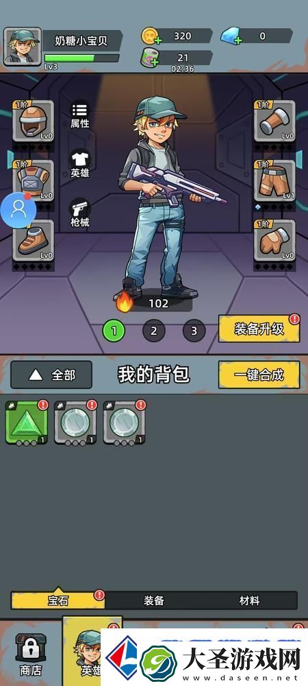 决战狙击战场新手攻略