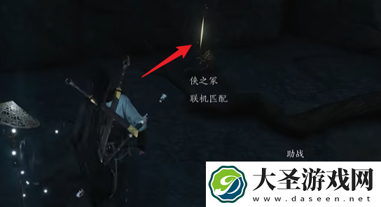 燕云十六声阴阳如影怎么过