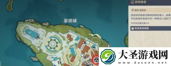 原神5.1立本活动什么时候结束