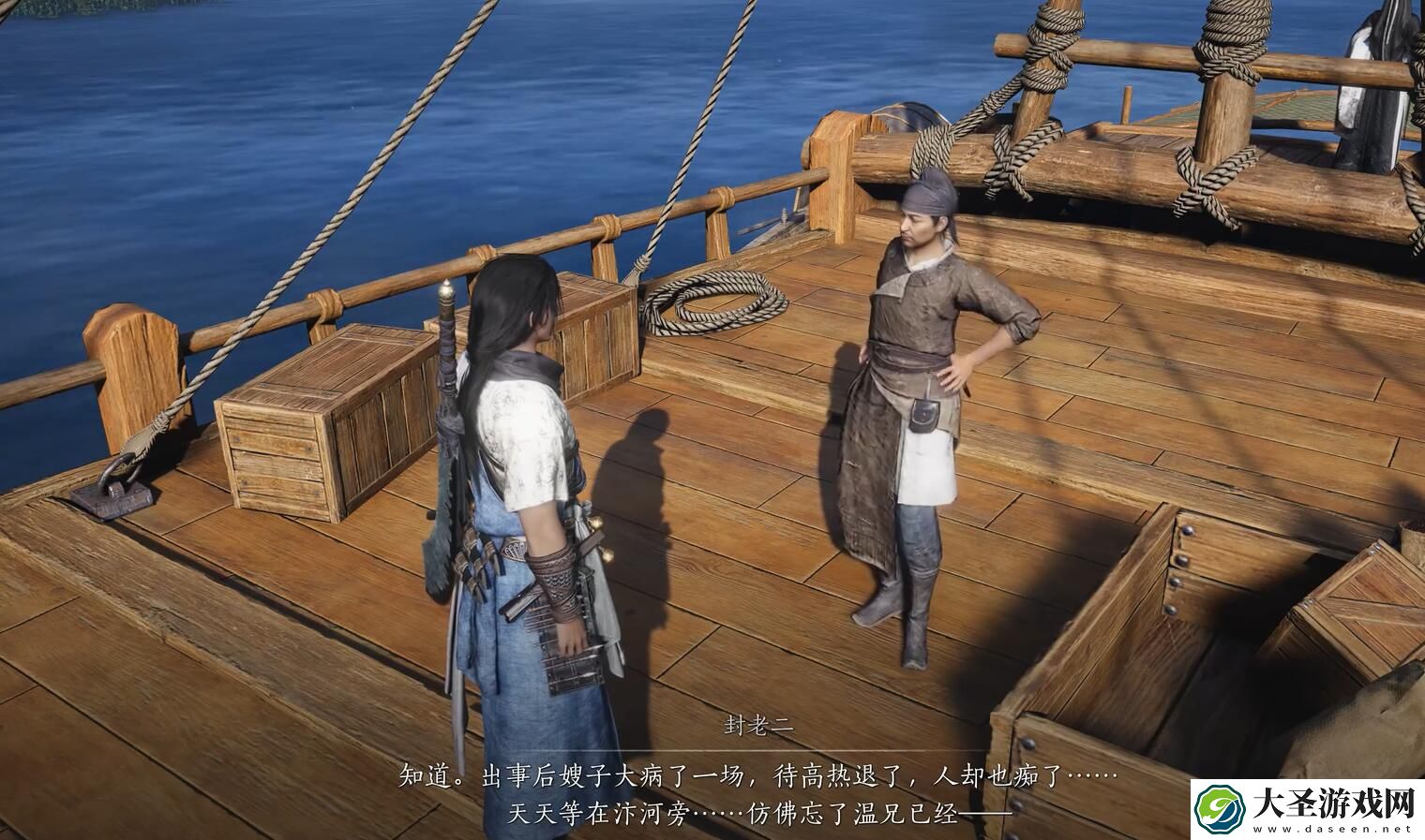 燕云十六声长河若解攻略