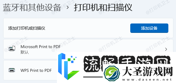 小票打印机怎么连接到电脑