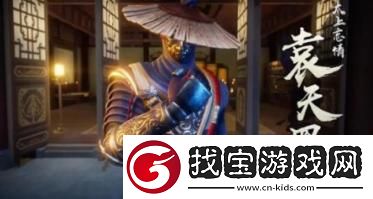 不良人3手游侠客培养优先度推荐一览