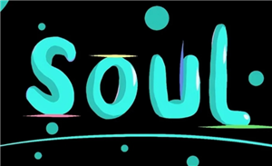 soul被拉黑了怎么才能联系对方