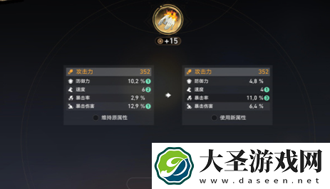 崩坏星穹铁道变量骰子怎么用最好
