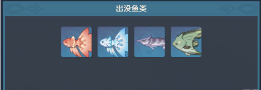 原神蒙德钓鱼点位置一览