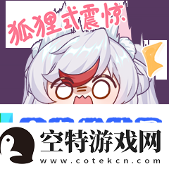 首个福利特色服【好运来】开预约了！预约加赠价值100元福利