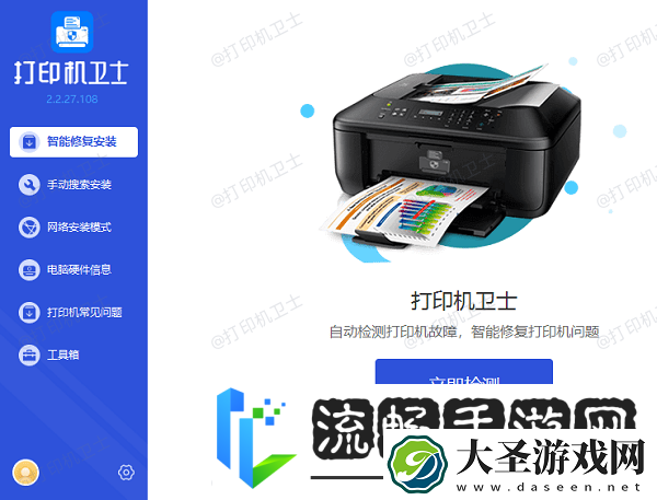 小票打印机怎么连接到电脑