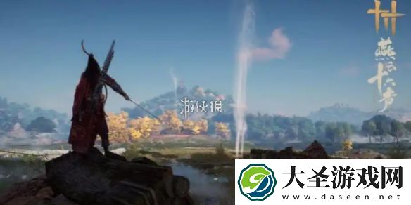 燕云十六声开封新客怎么过