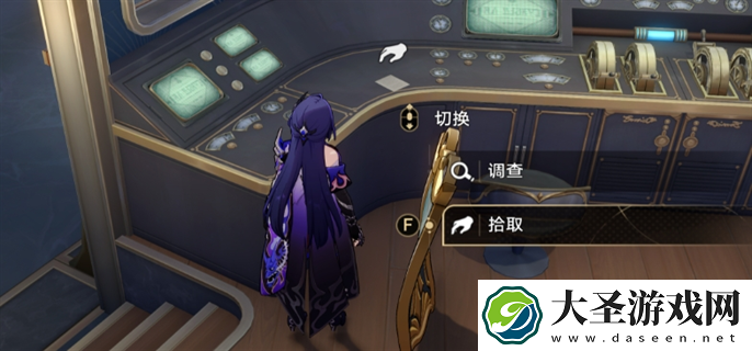 崩坏星穹铁道2.3书籍在哪
